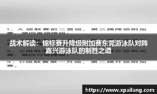 一竞技注册登录
