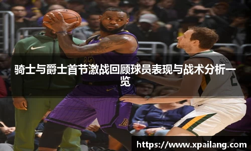 一竞技平台