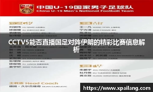 一竞技APP