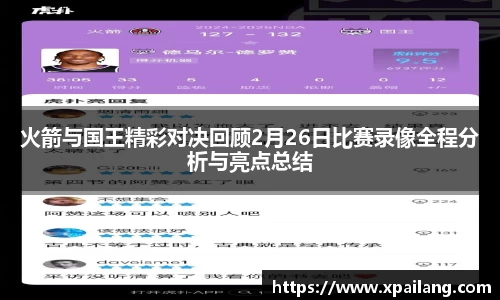 一竞技平台